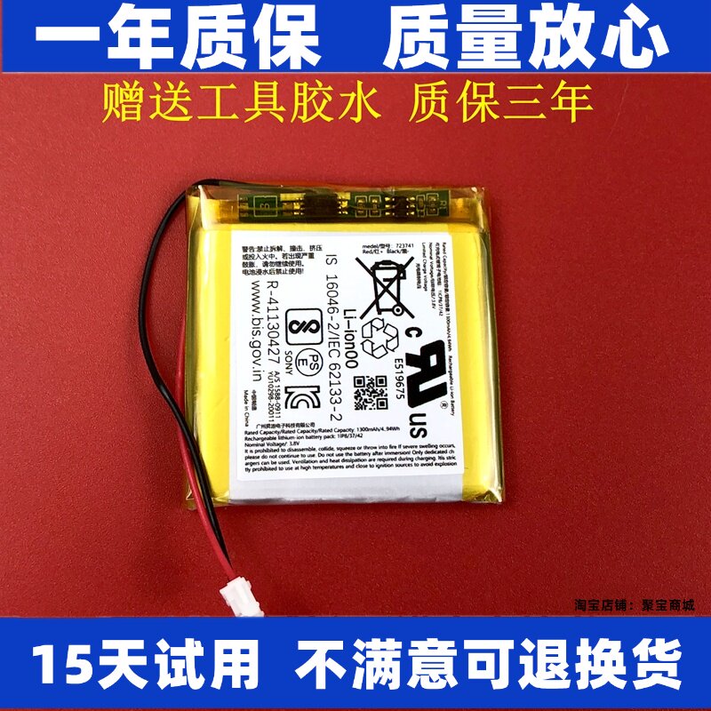 适用Sony/索尼WH-1000X图片