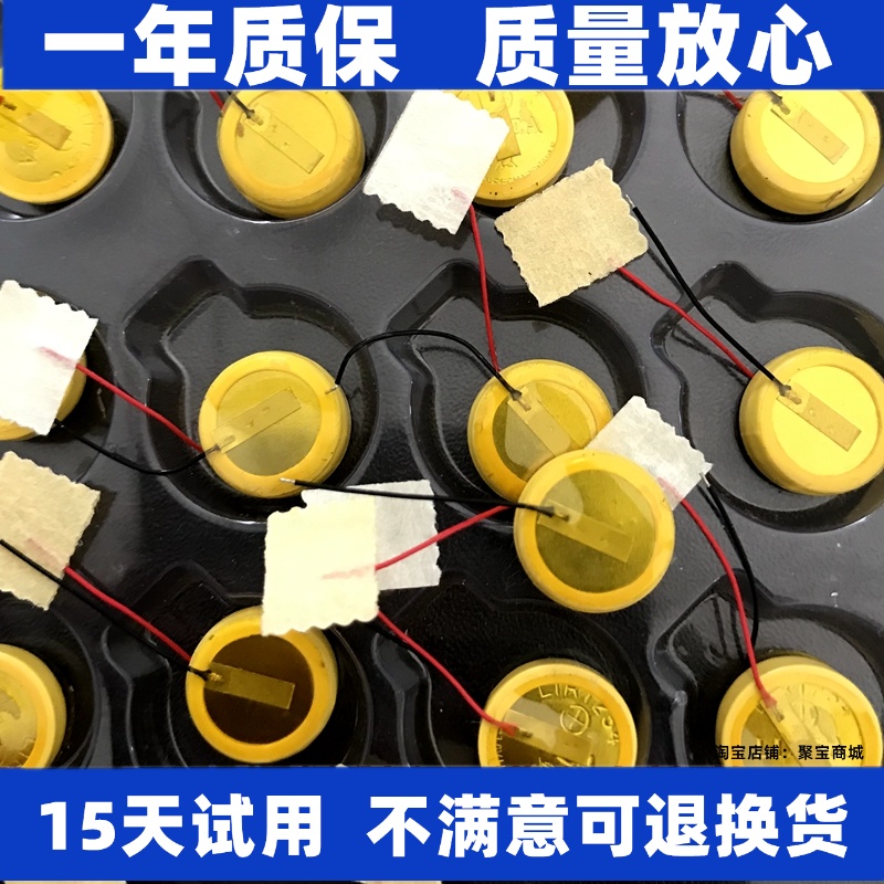 LJXH适用于索尼YY2948