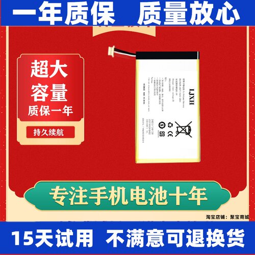 适用轩宇车鼎X300DPPA
