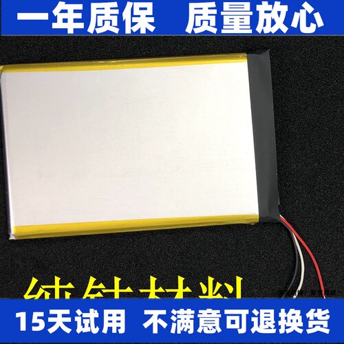 适用于斑点猫X1X2X3X