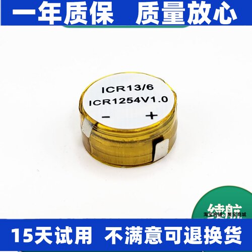适用于华为CM-M1C电池