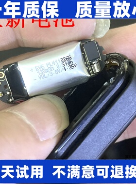 适用PL411226G  国产手环大容量 手环两线电池 原装