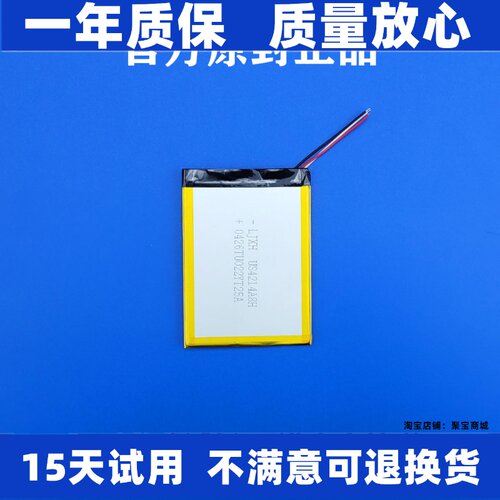 适用于HyperX极度未知Cl