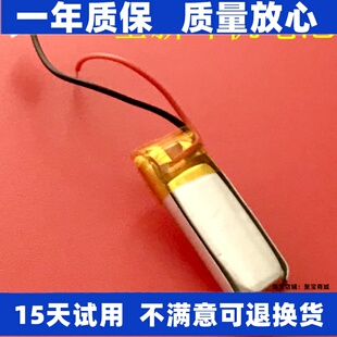 适用小体积耳机350926 401030 351030 400718 350726蓝牙耳机电池