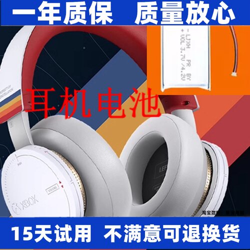 适用于微软SurfaceHe