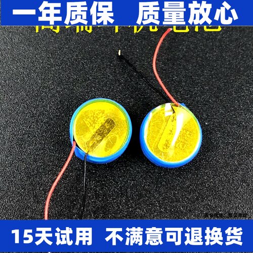 适用华为FreeBudsPro2