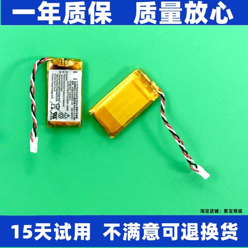 适用于罗技GPW一代二代G