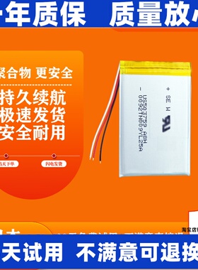 适用SoundPEATS泥炭TrueAir2 TrueAir3 4pro真无线蓝牙耳机电池