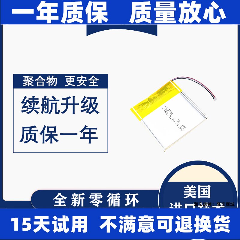 LJXH适用索尼WF-1000XM图片