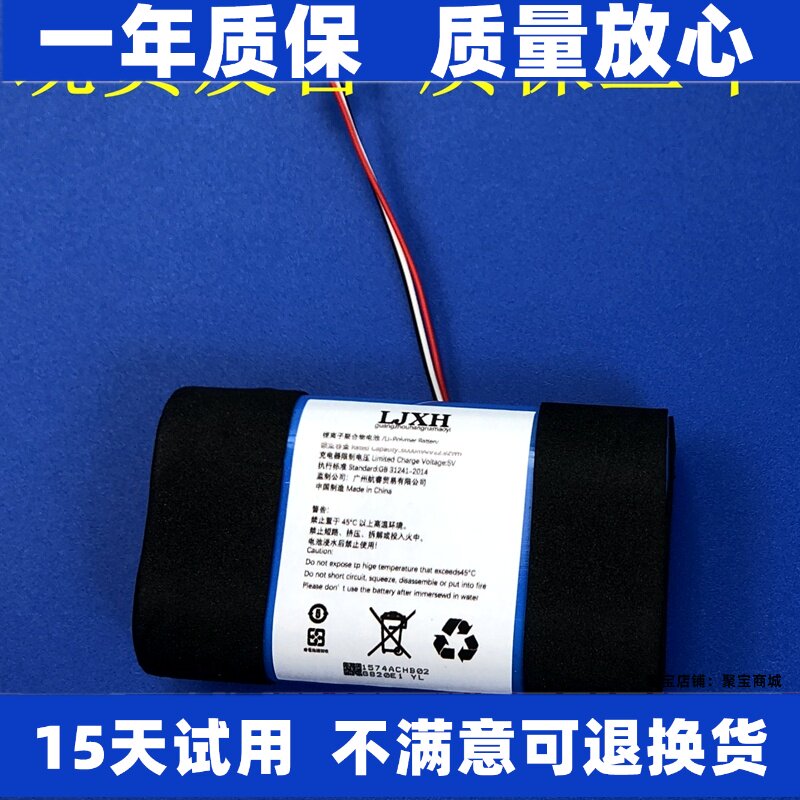 适用360可视门铃电池D819图片