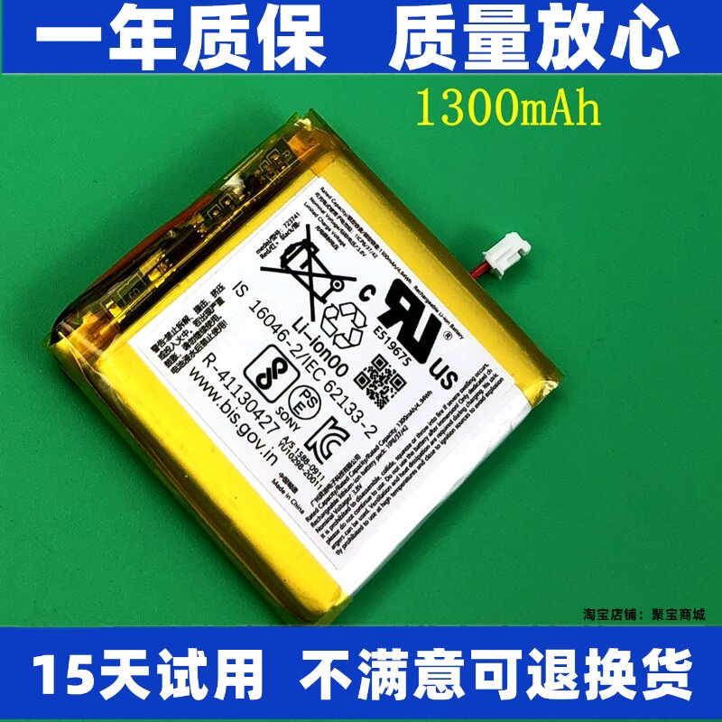 适用于sony索尼WH-1000XM图片