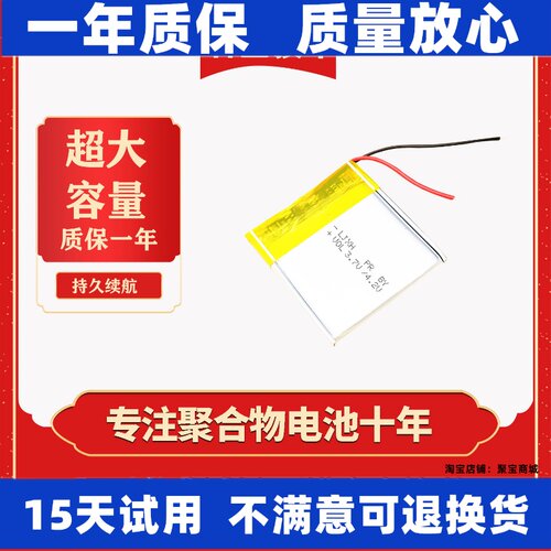 LJXH电池卡尔KT8003KT9