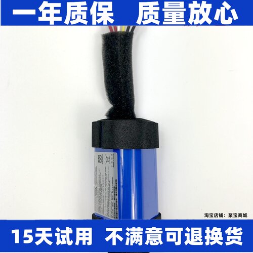 适用JBL冲击波4电池Char