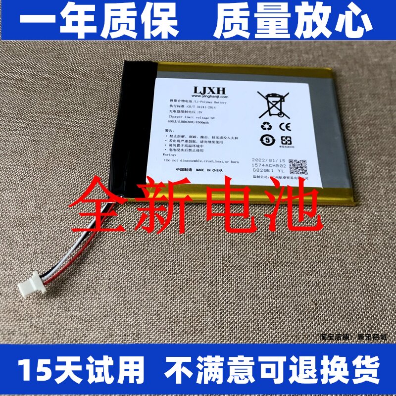 适用广州文石ONYXboox电