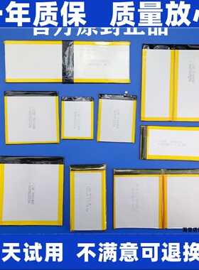 适用多亲F21pro 多亲F22pro手机  电芯电池 原装