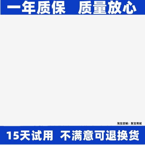 适用于道通MX808808IM