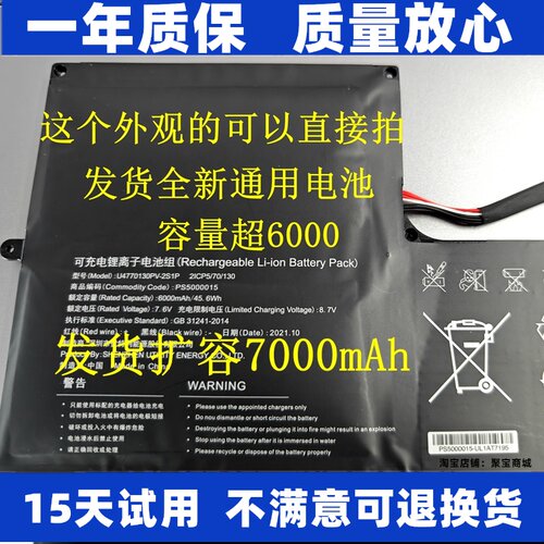 适用于IPASON攀升MaxBoo