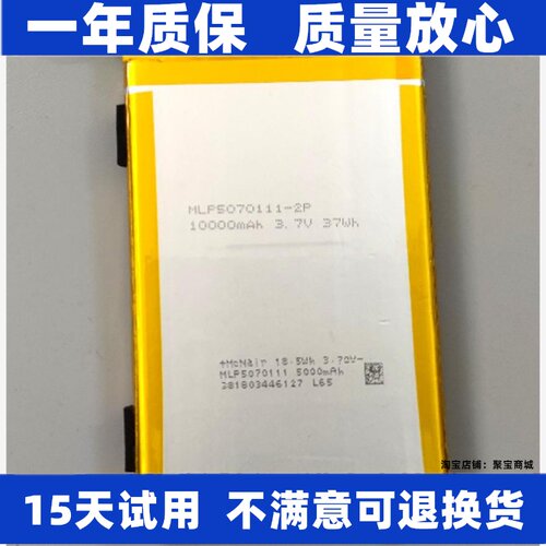LJXH适道通MaxisysMS90