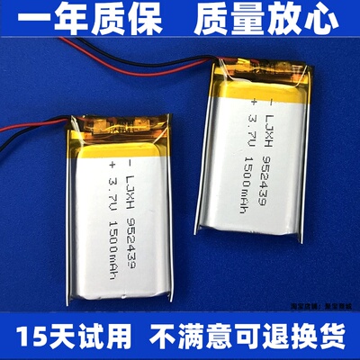 适用sena塞纳头盔耳机电