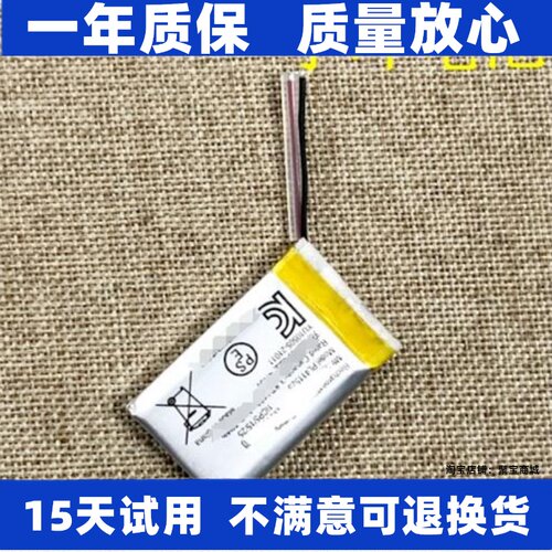 适用于miband小米手环