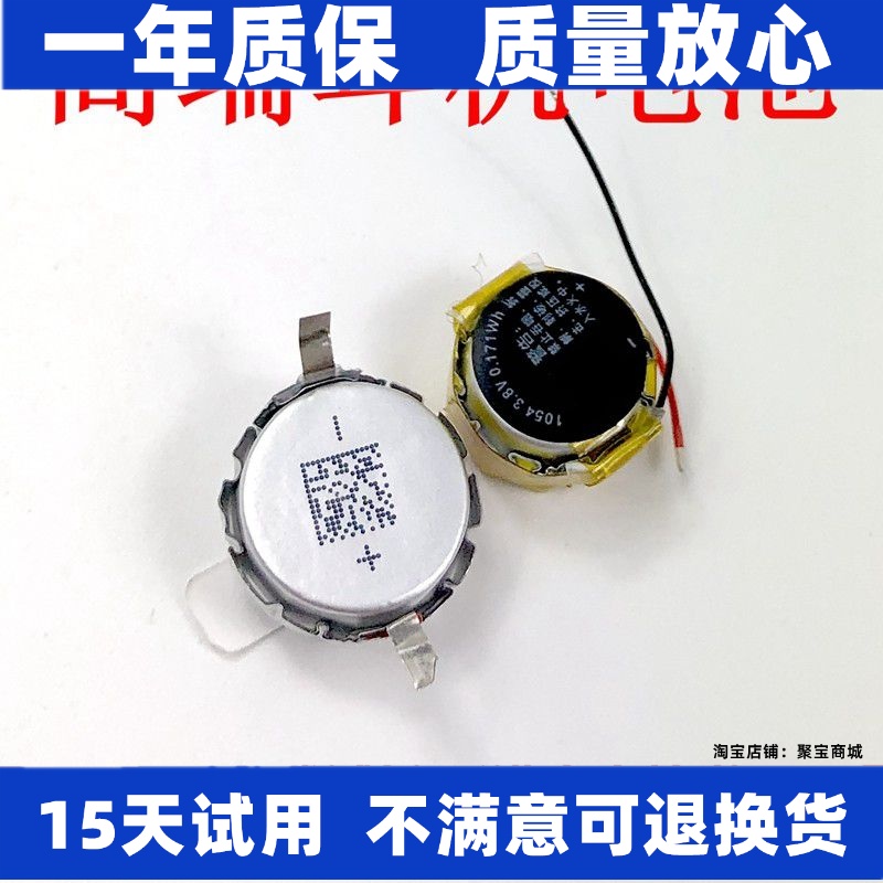 适用oppo一加oneplusB