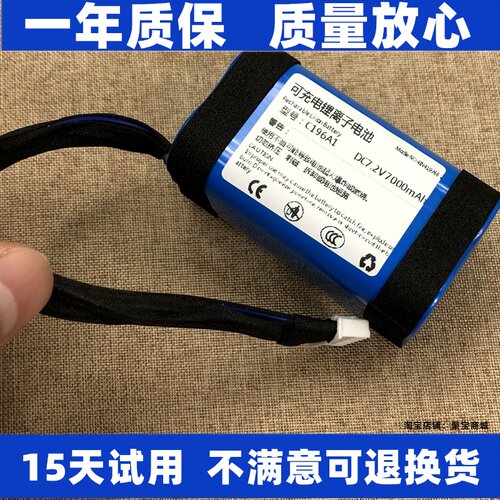 适用B&OBeoPlayA1电池B