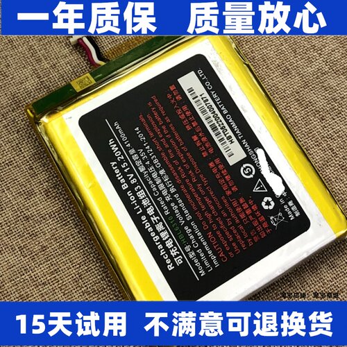 适用于圆通韵达i6310/B/