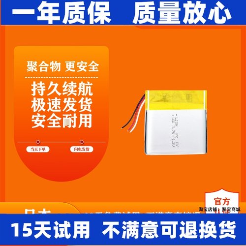 适用于HyperX极度未知Clo