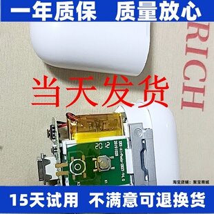 适用华强北苹果2 airpods2 二代蓝牙耳机壳洛达充电仓电池 原装