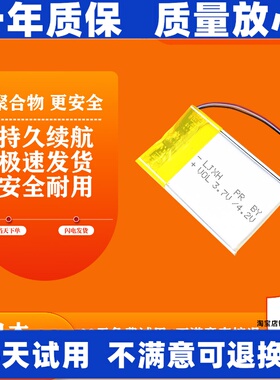 适用EDIFIER漫步者HECATE G3MPRO G4MPRO 蓝牙无线鼠标电池 原装