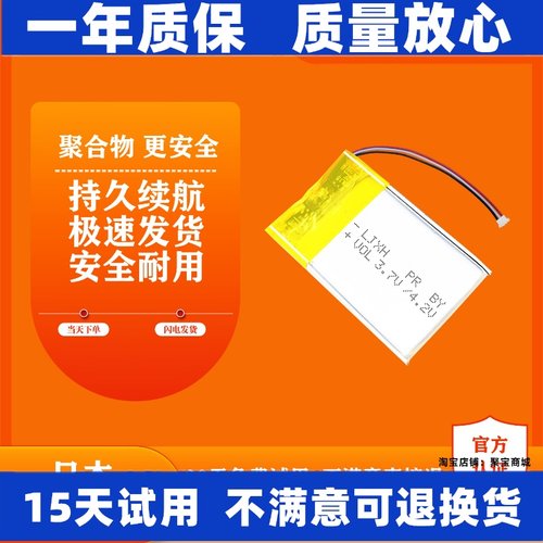 适用于EDIFIER漫步者HEC