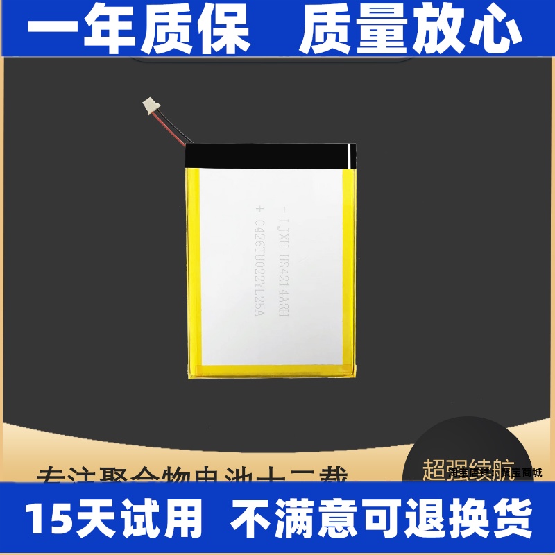 适用Razer雷蛇鼠标RC30-0