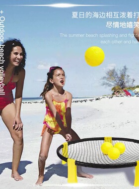 spikeball迷你排球套装露营mini沙滩圆网球户外家庭聚会团建运动