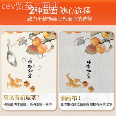 网红事如鱼玄关装廊意饰画玄幻走过道壁画入户事客厅背景墙图挂画