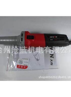 DEON2818-V12FZR19-186m直磨机电磨打磨机内磨m机2850-4-6B