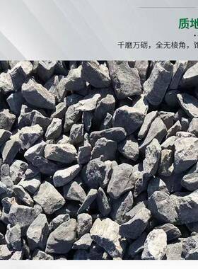 深灰子色黑色景观砾石水洗造石日式庭院花园景青石子碎石122701米