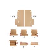 宽1 12机CM加长长方形飞特硬三HLM层瓦楞纸盒1商盒品出口内盒
