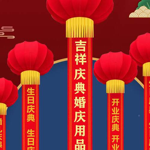 空飘新型灯站庆典球业地飘喜事灯TMV笼红笼白喜事飘开婚庆支架灯