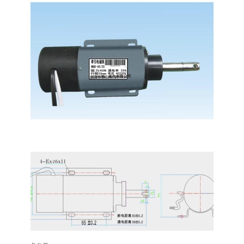 立体停车电磁铁QB40/2MMQB400-25MQ0B型50KV机械车库防落钩