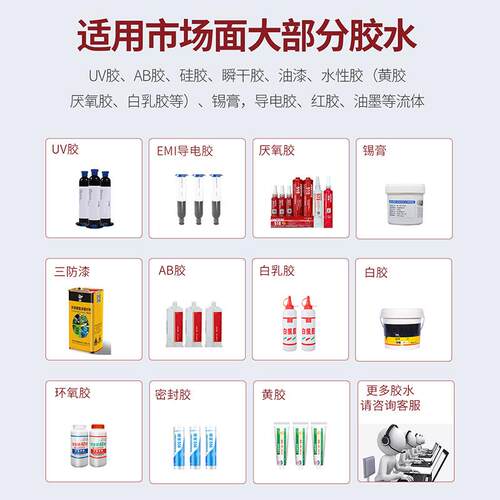 251旗全景视觉高胶机胜自动视觉点胶机智能喷局部点漆CD速可视点