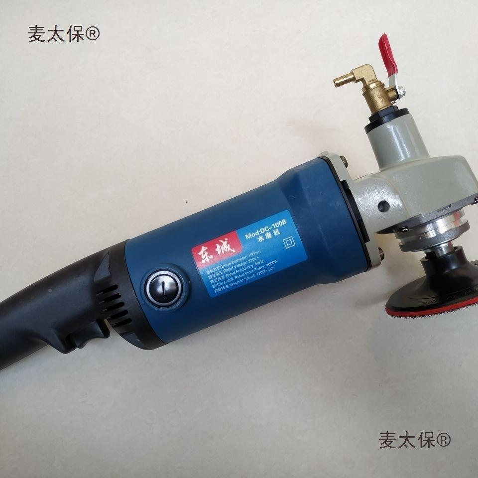 东城DVU水磨石材抛光机大功率机大理石家瓷砖地砖注水角磨麦用太
