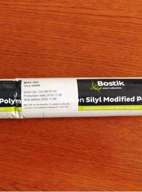 波士胶10703BostikMA属30建筑金幕墙密封胶法X国聚瀚见5详情固体