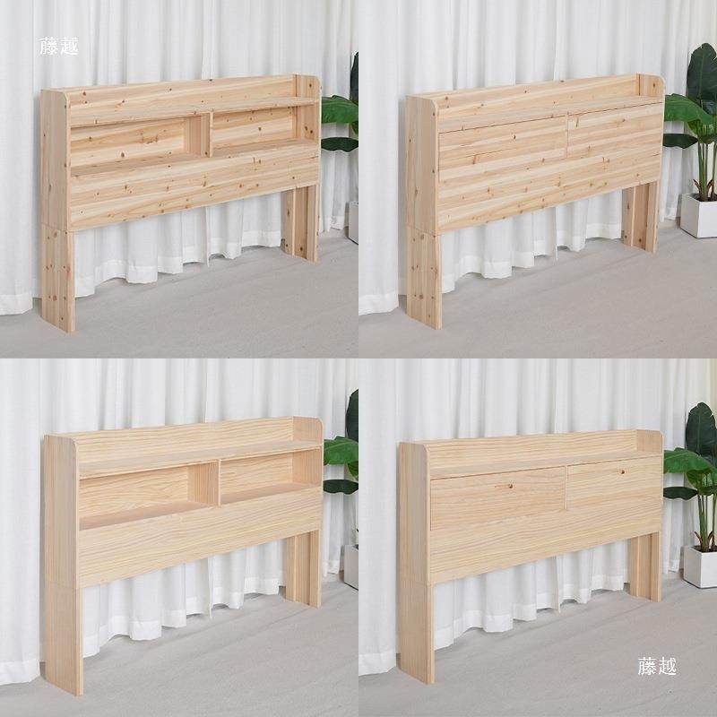 实床头收纳储物背板榻榻米木独落地靠无品牌/单背床简约双人床头