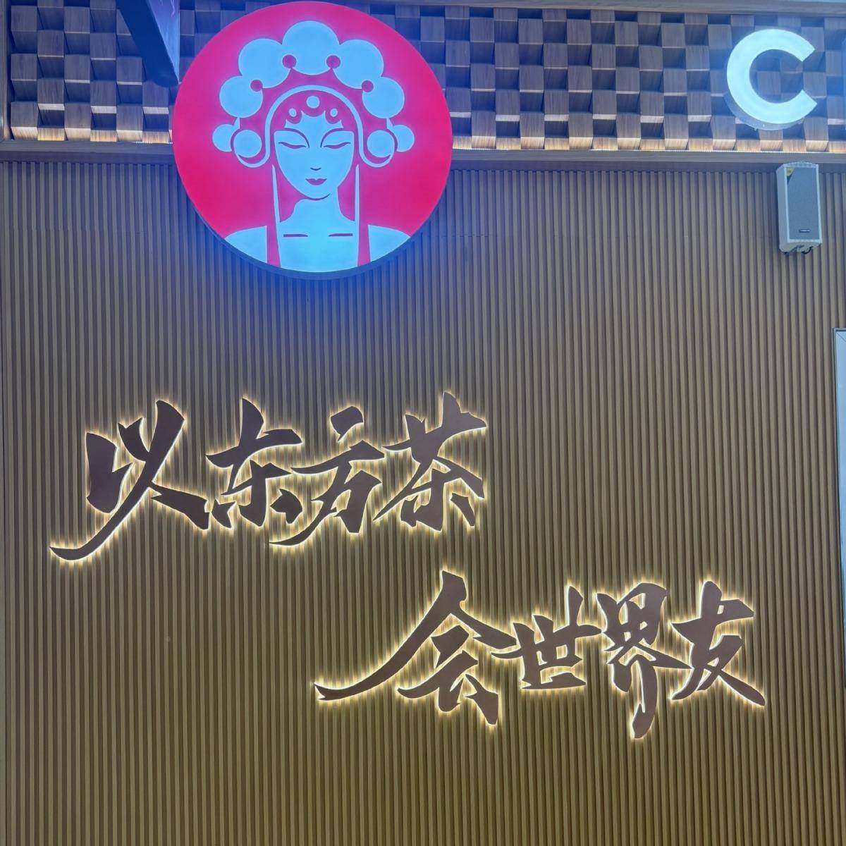 发字门招牌头广告户外门牌头字服装店迷你不锈钢RJS背光字定光做