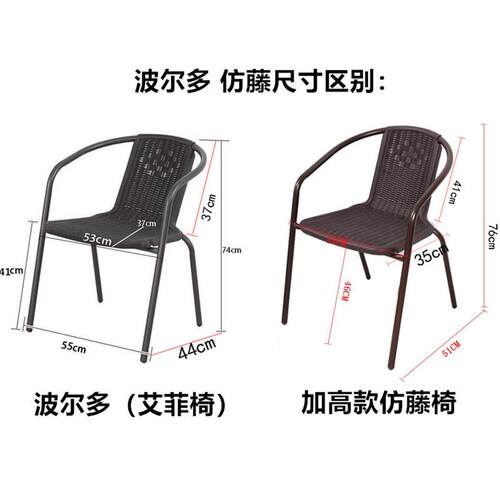 户外椅单人靠背椅藤台户外休闲腾椅围椅家用椅椅ZGF子藤编阳椅单