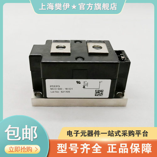MDC500-12IO1 MDC500-14IO1 MDC500-16IO1 MDC500-18IO1可控硅