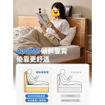橡木床全实木床1米8双人床原木风现代简约1.52米单人床架出租房用