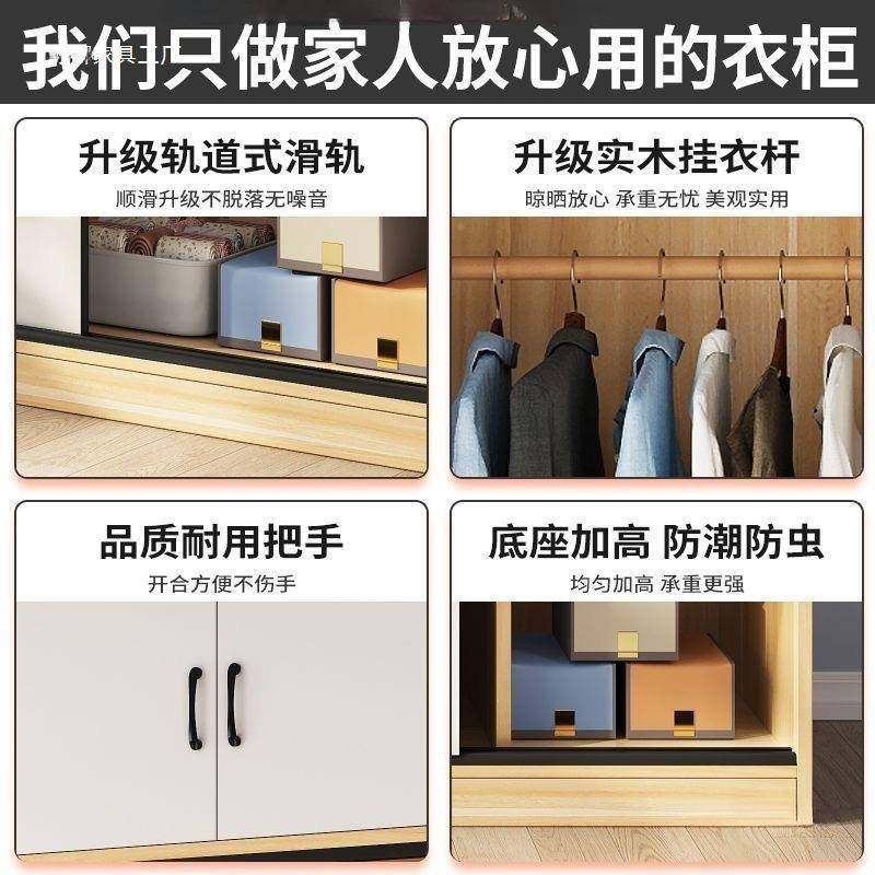 柜家用衣卧室简易小衣柜结HZR实耐用租房用衣服柜户型儿童柜子衣,电子元器件市场,其它元器件,淘宝优惠券,粉丝福利购,淘宝优惠卷