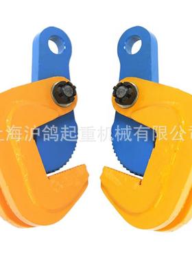 厂家直销LA003164横吊/起重钳12/3/5钢板吊钳吊t钩平吊钳吊吨板钩