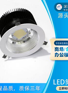 100WLEmD圆嵌入式灯60W150W筒灯学术形报告KWSD120W演播厅LED灯开